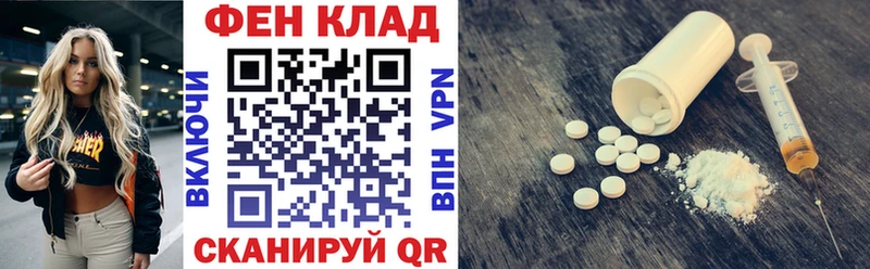 цены   Бор  Амфетамин 97% 