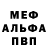 Метадон белоснежный Tyrone Naidoo