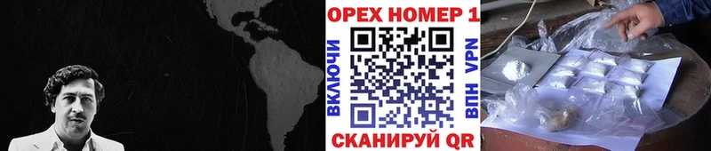 продажа наркотиков  Бор  kraken tor  КОКАИН FishScale 