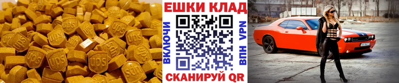 продажа наркотиков  Бор  дарк нет клад  ЭКСТАЗИ 99% 