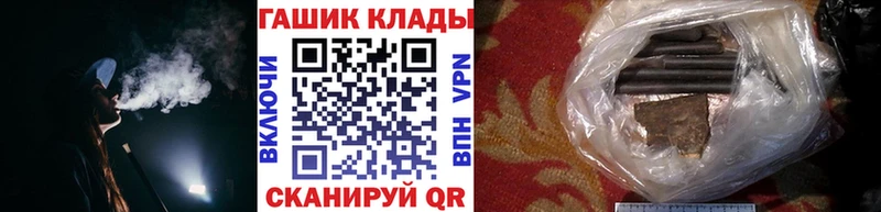 Гашиш убойный  mega как войти  Бор 