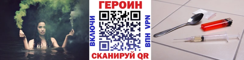 Героин гречка  купить наркотик  Бор 
