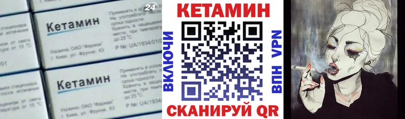 КЕТАМИН ketamine  ОМГ ОМГ вход  Бор  наркотики 