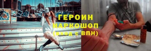 гашиш Богородицк