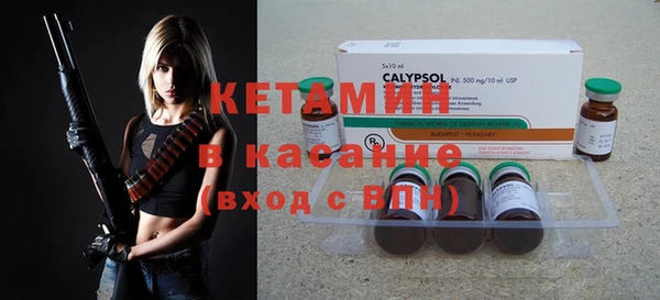 экстази Беломорск