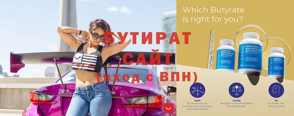 экстази Беломорск