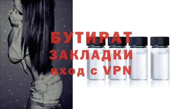 каннабис Белокуриха