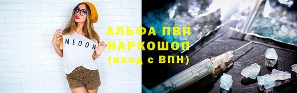 мефедрон VHQ Строитель