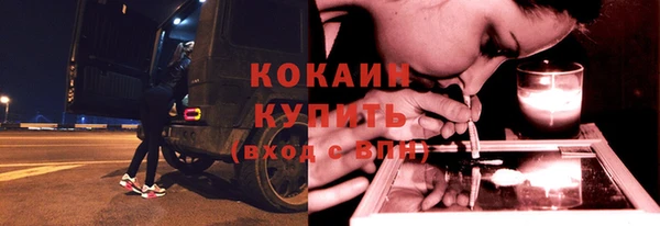 кокаин премиум Белоозёрский