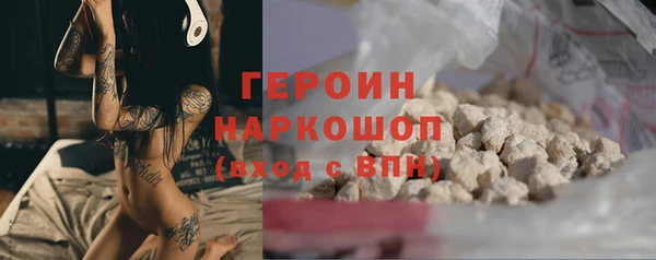 MDMA Premium VHQ Ступино