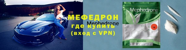 гашиш Богородицк