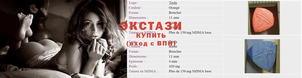 гашиш Богородицк