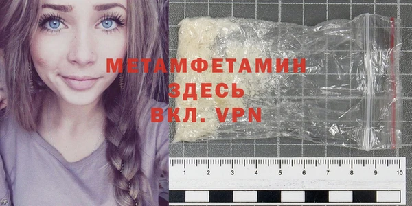 MDMA Premium VHQ Богданович