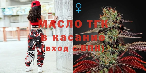 MDMA Premium VHQ Богданович