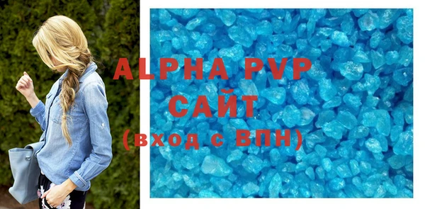 гашиш Богородицк