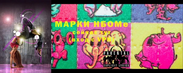 MDMA Premium VHQ Богданович