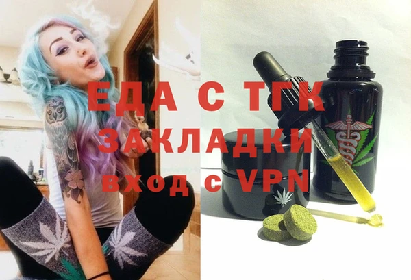 каннабис Белокуриха