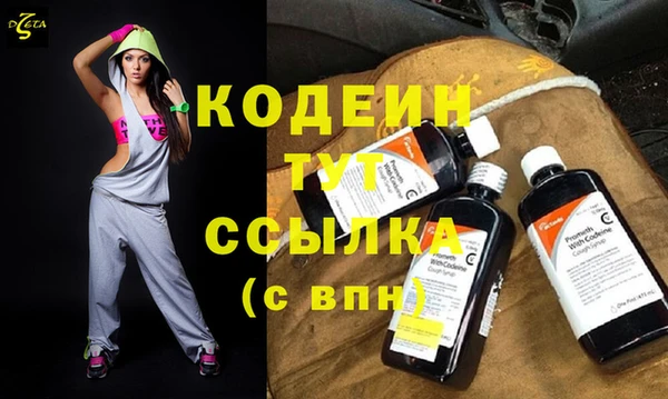 экстази Беломорск