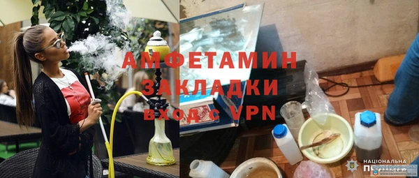 кокаин премиум Белоозёрский