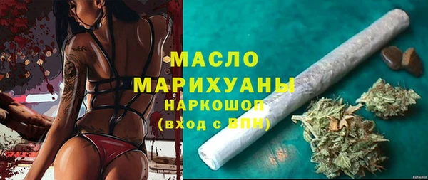 кокаин премиум Белоозёрский