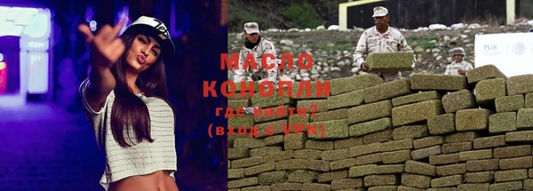 PSILOCYBIN Богородск