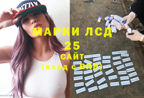 PSILOCYBIN Богородск