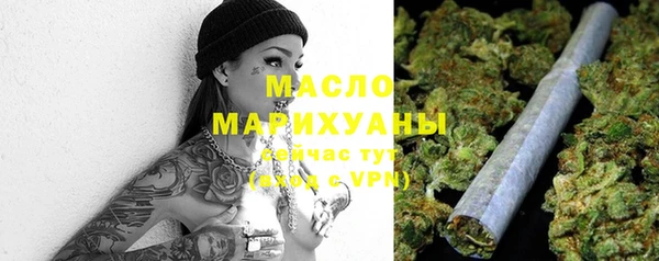 экстази Беломорск