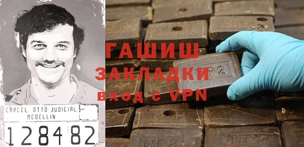 экстази Беломорск