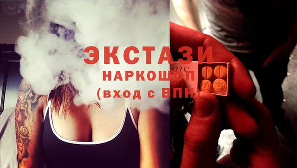 кокаин премиум Белоозёрский