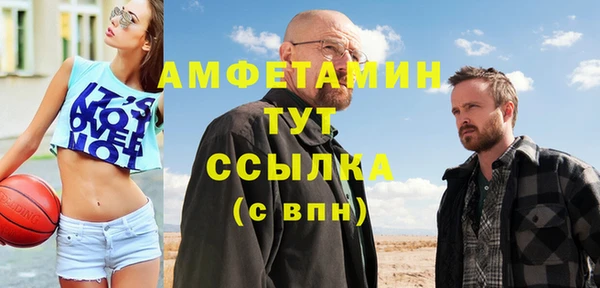 кокаин премиум Белоозёрский
