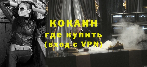 COCAINE Сосновый Бор