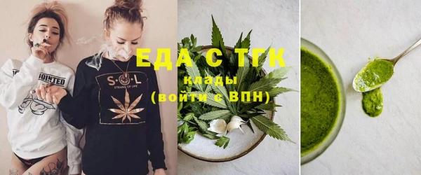 гашиш Богородицк