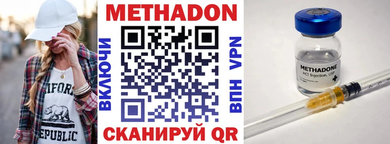 Метадон мёд  где продают   Бор 