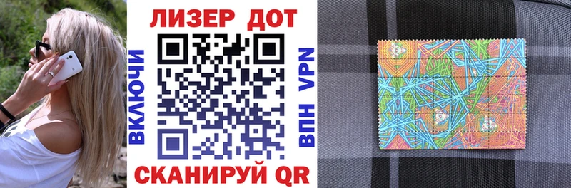цена наркотик  ОМГ ОМГ ссылка  Марки N-bome 1,5мг  Бор 