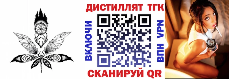 Дистиллят ТГК гашишное масло  Бор 