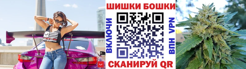 Бошки Шишки White Widow  мега ONION  Бор 